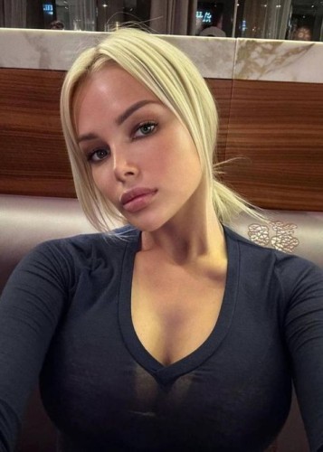 Алиса, Г. Курган